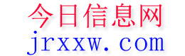 慈利今日信息网